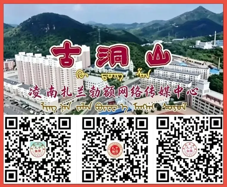 【第4388期】原创视频歌曲《建军99周年:永铸金汤卫炎黄》陈德军 词,白丁扎兰 编制.