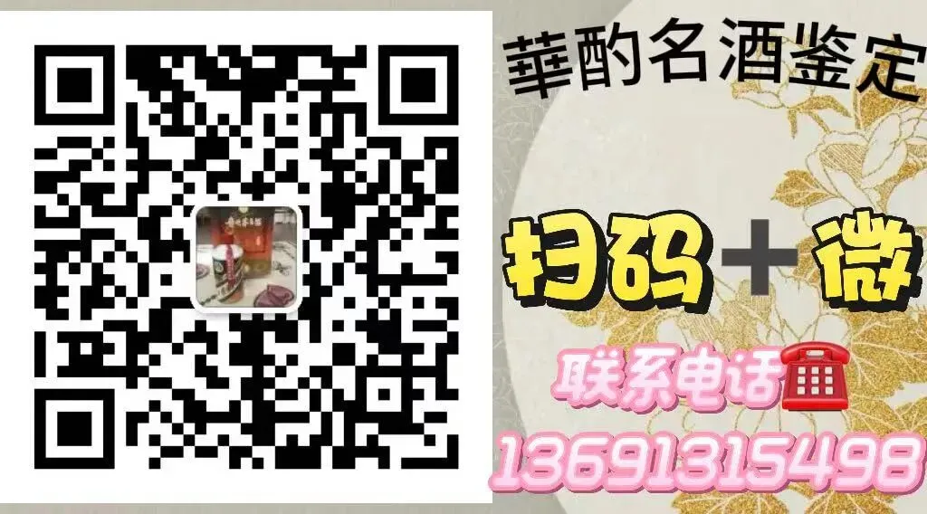 拉菲/拉图/玛歌/木桐/侯伯王回收|福建·昆明·大连·杭州·上海·广东·深圳上门回收 专业鉴定 当场结款 大量接货
