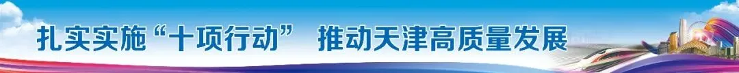 携歌研学一程上海•和声绽放全国舞台 ——天津市河北区少年宫小天鹅合唱艺术团赴沪参加艺术交流研学暨合唱全国总展示活动