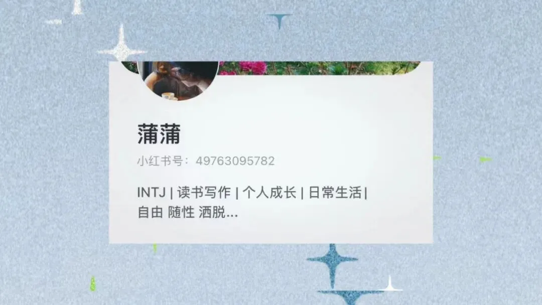 听到一首好听的歌曲《什么是逍遥》忍不住分享给你