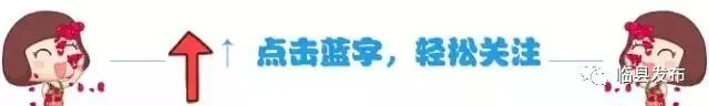 原创AI歌曲MV《临县的临》正式上线!一曲歌,一份情,唱响大美临州!