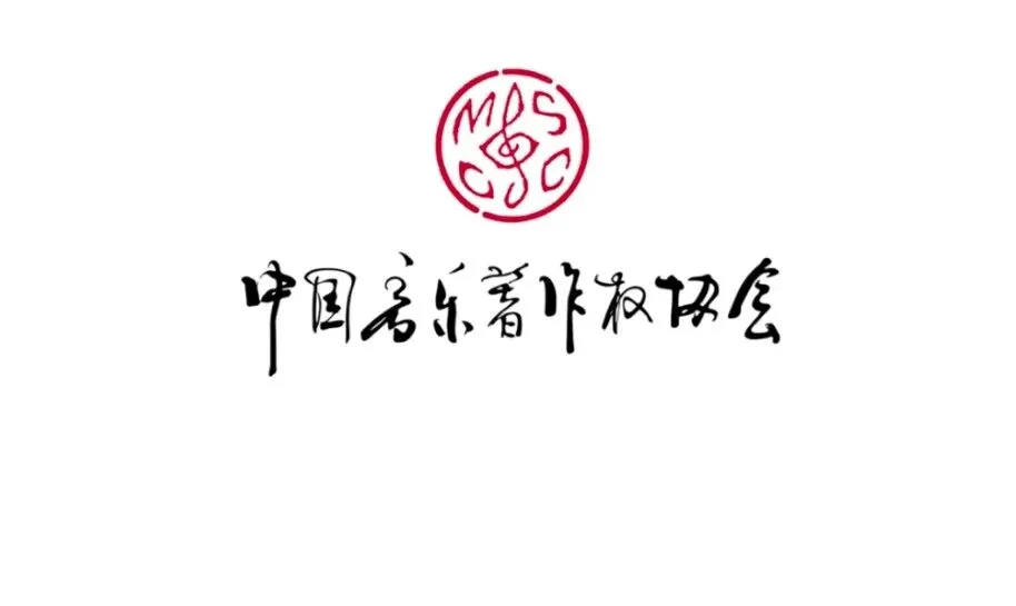 批量发行歌曲,需要全部做官方版权登记吗?音乐人避坑指南