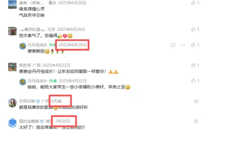 300 字配一首老歌,真能做成公众号副业吗?