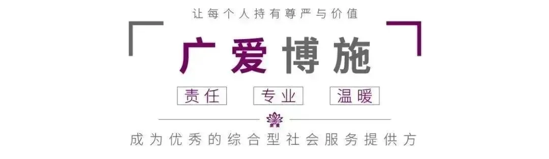 【一路温暖一路花】拉家常、猜老歌、吃蛋糕,茶滘“暖心家园”为特扶长者办了一场专属生日会