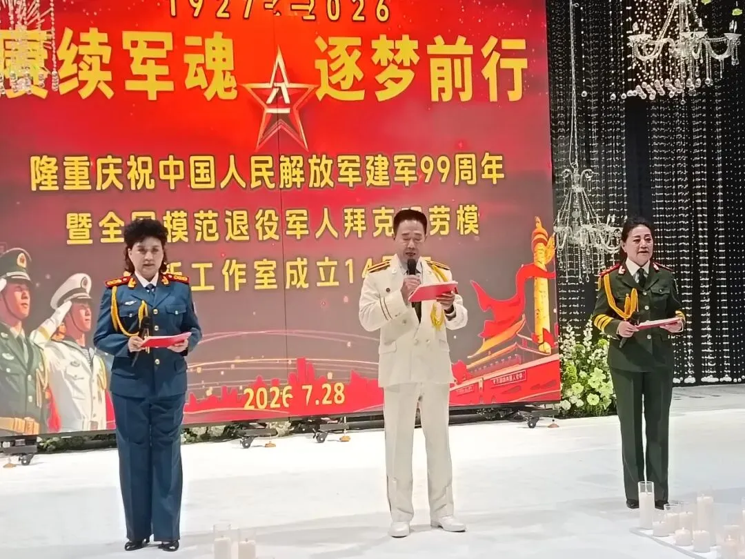 载歌载舞庆八一 强国强军佑中华
