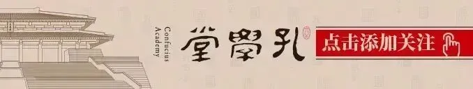 “歌诗合为事·弦诵致良知”弦歌音乐会活动公告