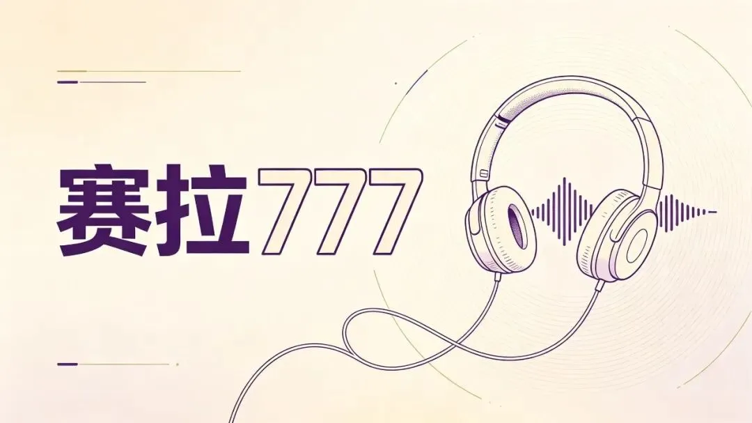 孙-【新】蕥歌17