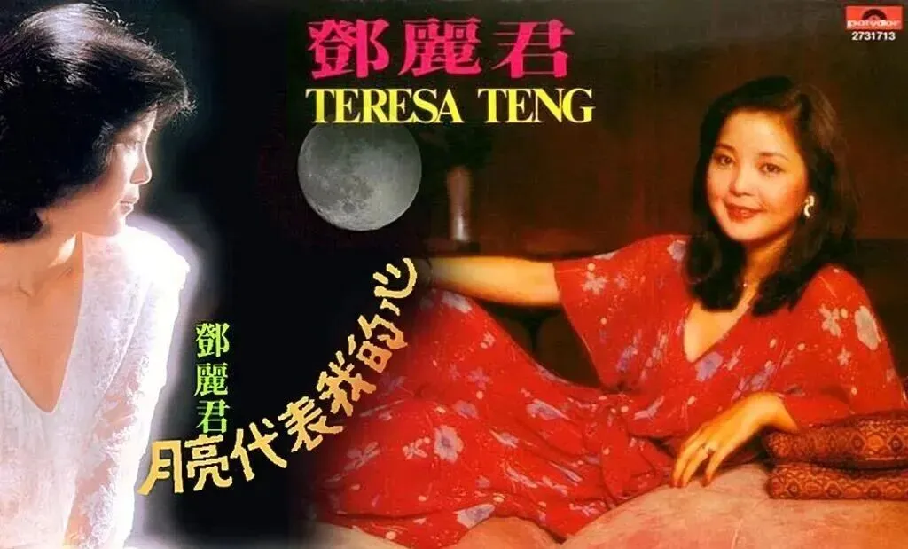 这些老歌才是试音狠角色,人声厚不厚、低频拖不拖,一放就现原形