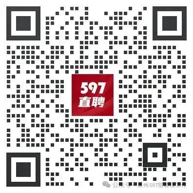 【泉州招聘】|泉州海歌礼品有限公司招聘仓管、亚马逊运营等岗位!