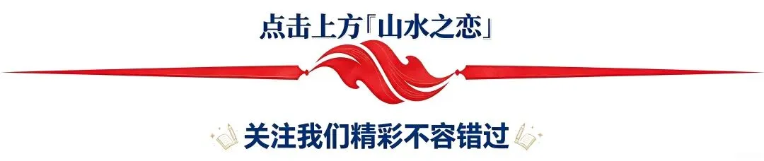 暑期有约|《水调歌头》千古明月解人生