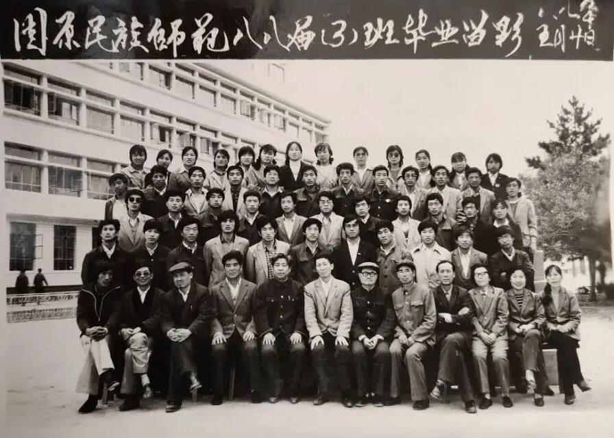 水调歌头·梦聚