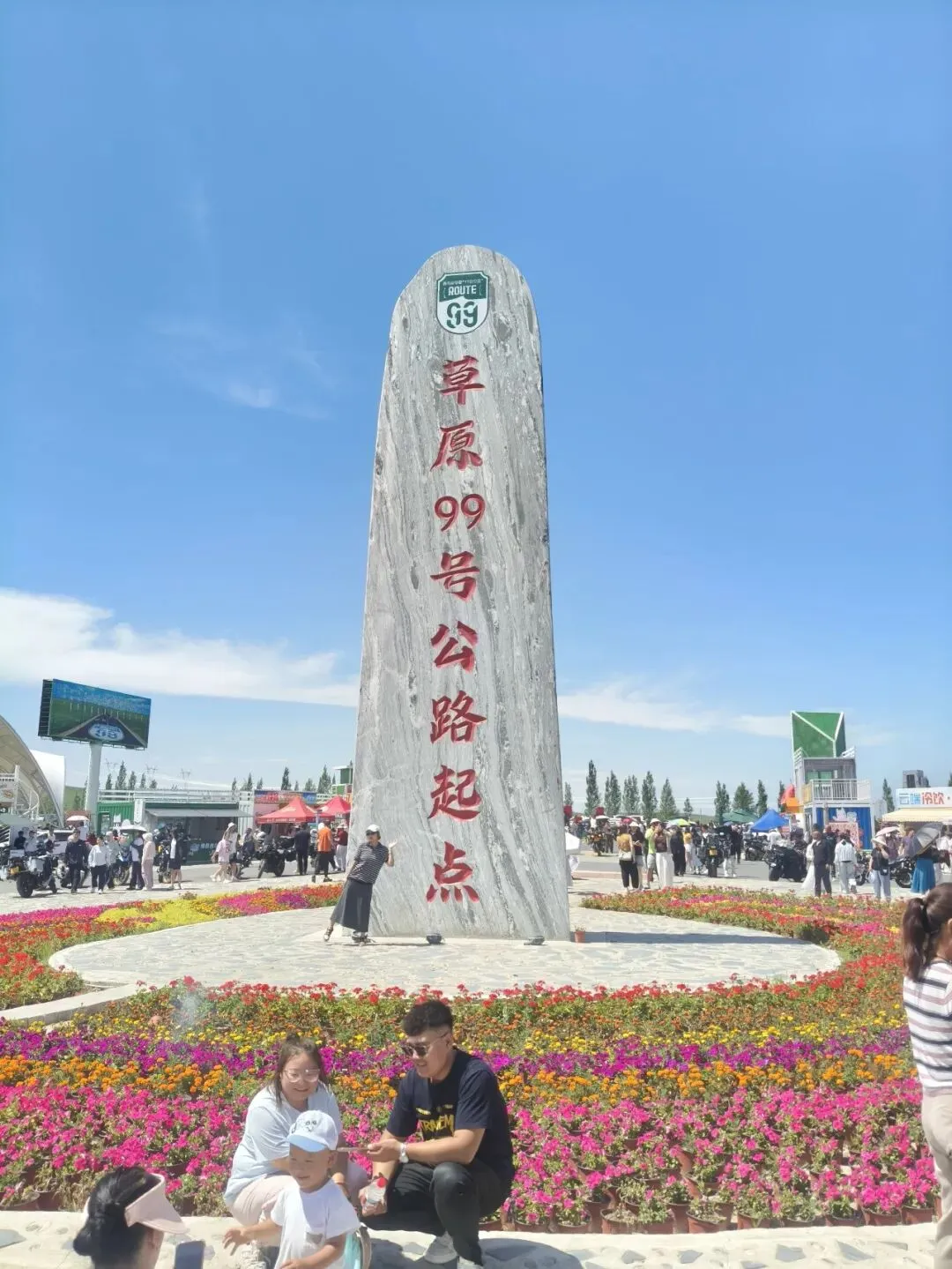拉起手唱起歌,我爱上今夜的锡林郭勒