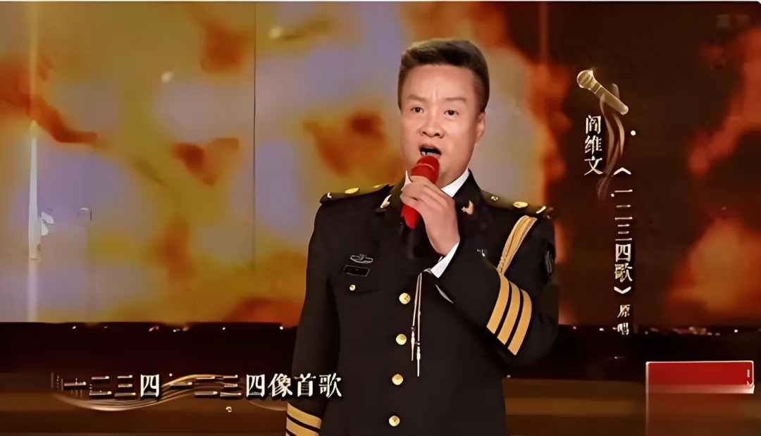 经典老歌|《一二三四歌》——＂一二三四,一二三四像首歌＂,那是把队列口令唱成进行曲的兵味摇滚