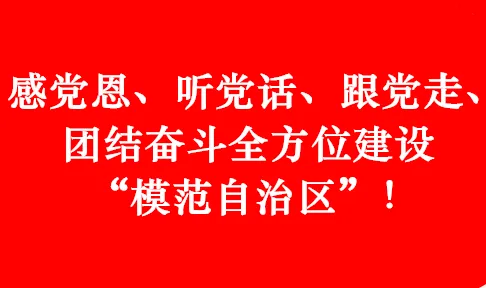 【红歌专栏】回首经典老歌《我的祖国》