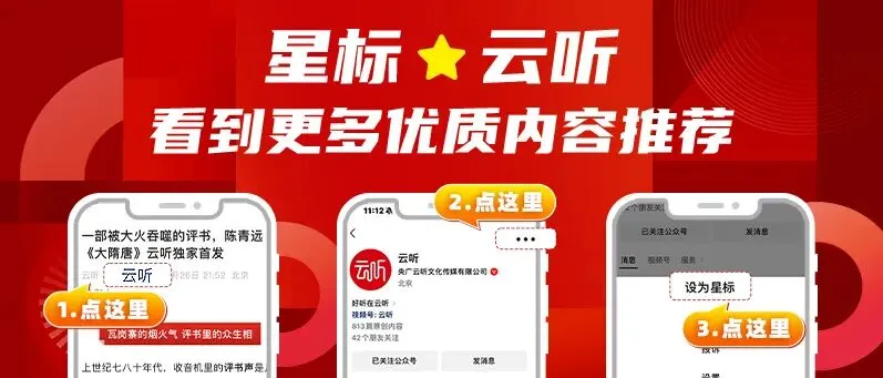 人民空军发布全新招飞歌曲!