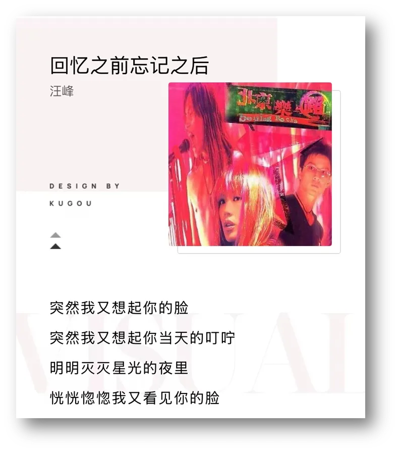 【乐推】十首“零帧起手”的冷启动歌曲