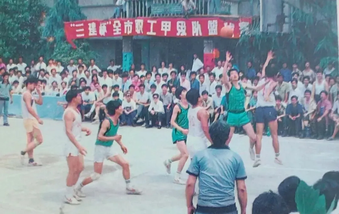 岁月如歌:诸暨职工体育发展往事