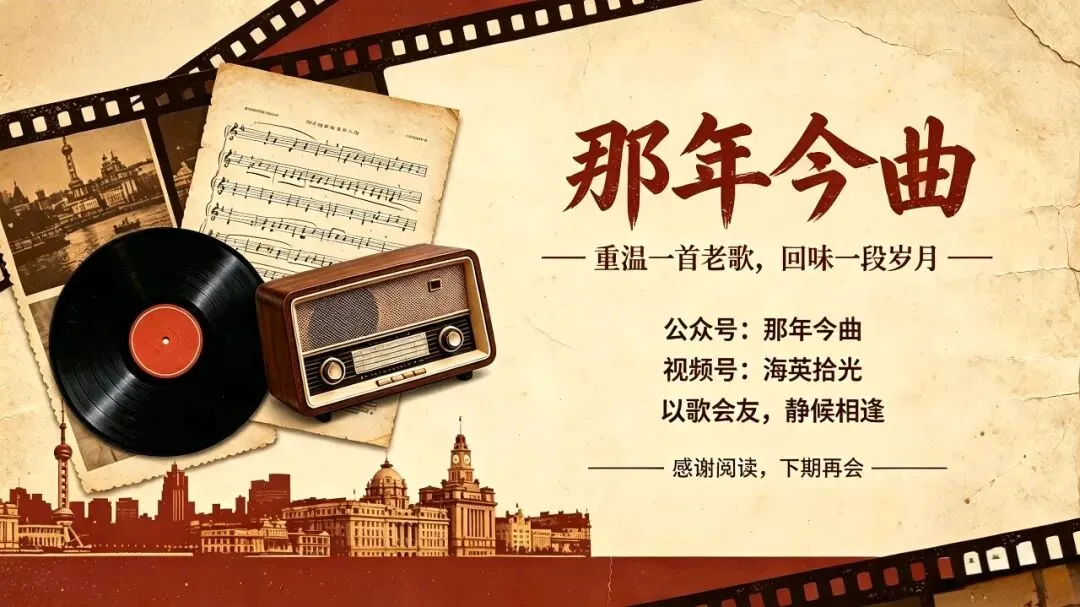 一首经典老歌《甜蜜蜜》,温柔了半生岁月,治愈了人间烟火