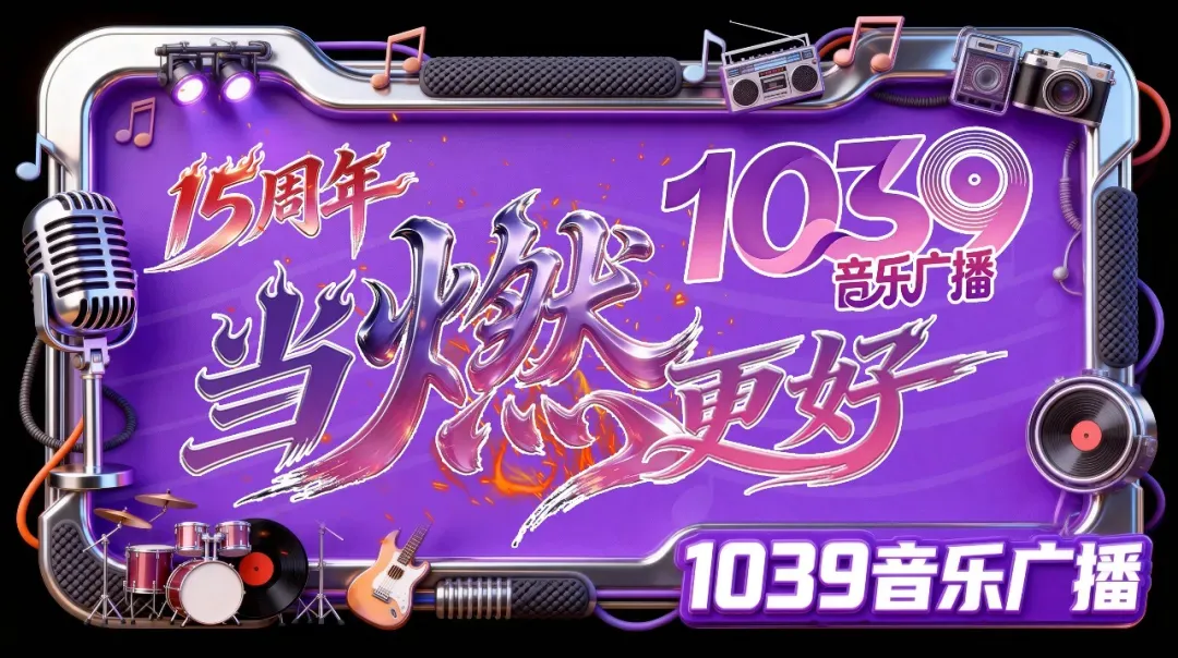 1039歌曲推荐 | 张杰《也许你就在对岸》:隔岸相望,是遗憾最平和的注脚