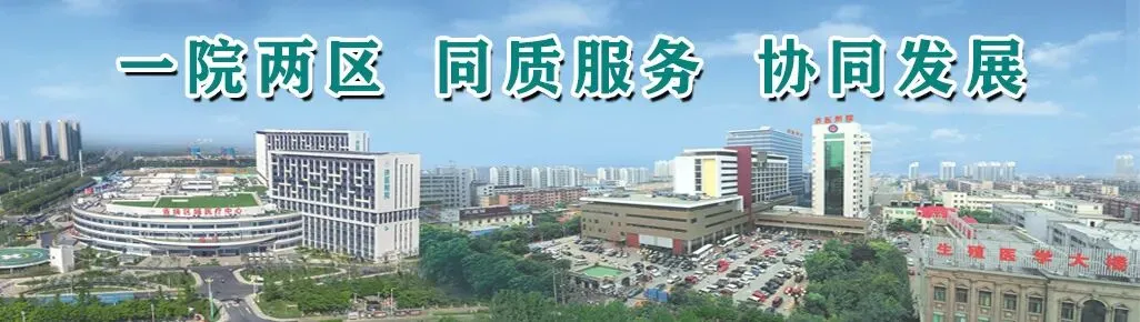 七十五载岁月如歌,童心筑梦医路同行---济医附院2026年度“医二代”暑期体验营圆满举办