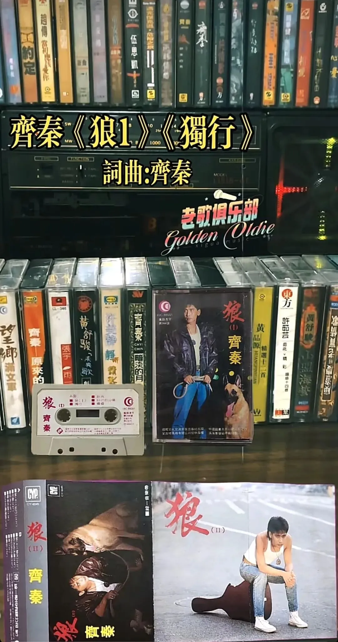 汉川记忆:老歌随风而来