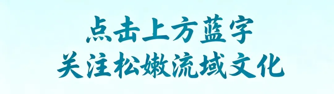 张寒晖和他创作的歌曲《松花江上》/映华