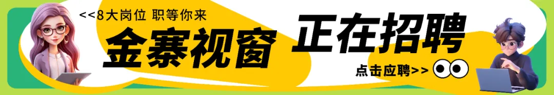 稻田、老歌、晚风、市集……8月6日,金寨古碑这场＂音乐会＂只缺一个你!