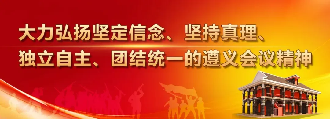 歌曲《赓续》致敬红军长征胜利90周年,MV遵义重走光影长征路
