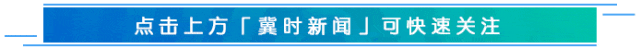 《如果你来雄安》歌曲欣赏