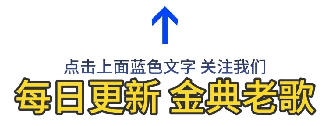 一曲太好听的经典老歌《月满西楼》送给你.温柔了岁月,缱绻了时光!