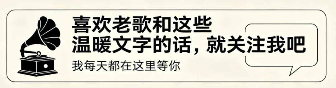 90 年代宝藏老歌,这首《我被青春撞了一下腰》唱尽一代人的青春