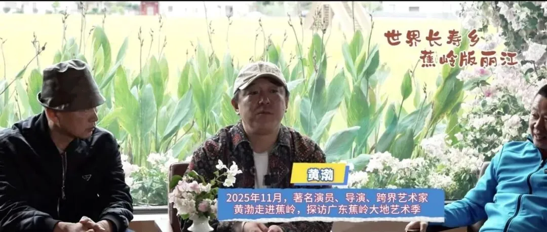 文旅歌曲《蕉岭欢迎您》