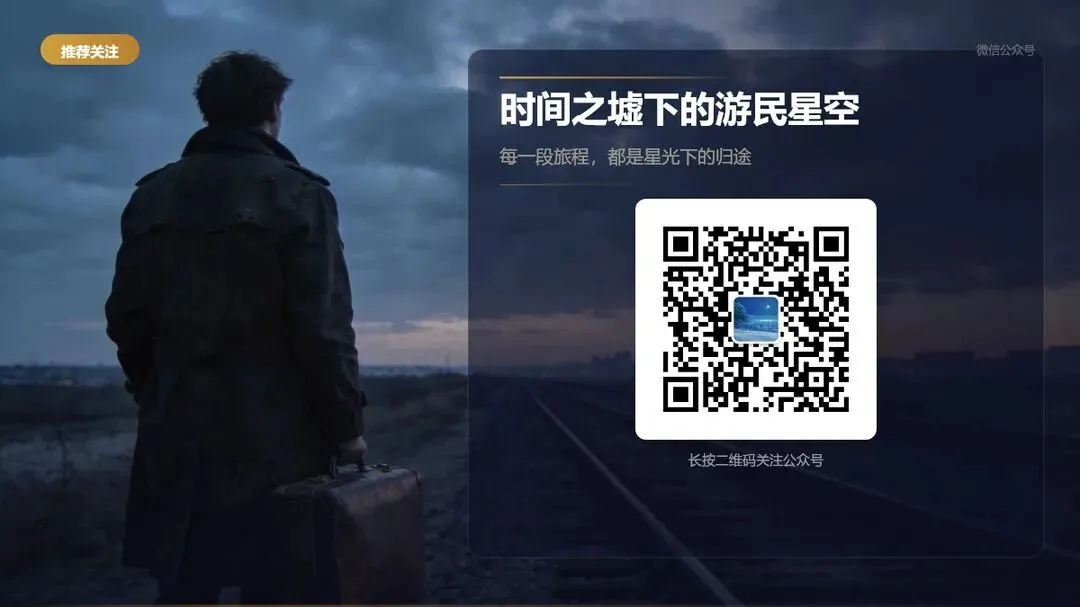 雷人歌曲能否消停下,不要再祸害耳朵了