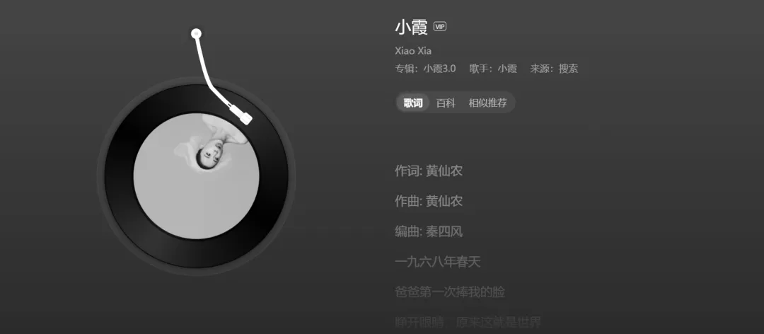 歌曲推荐:黄绮珊《小霞》——褪去高音,最动人的人间温柔