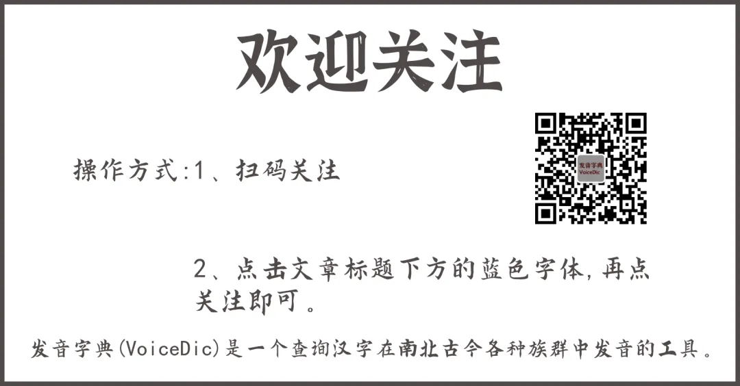 不惜歌者苦,但傷知音稀——《洪澤南:吟讀教學教材》前言