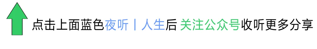 难过的时候,听听这首温暖的老歌