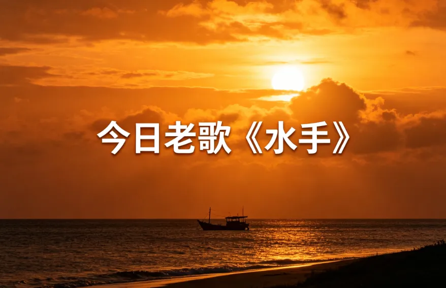 人到中年,听懂一首老歌,就懂了半生人生