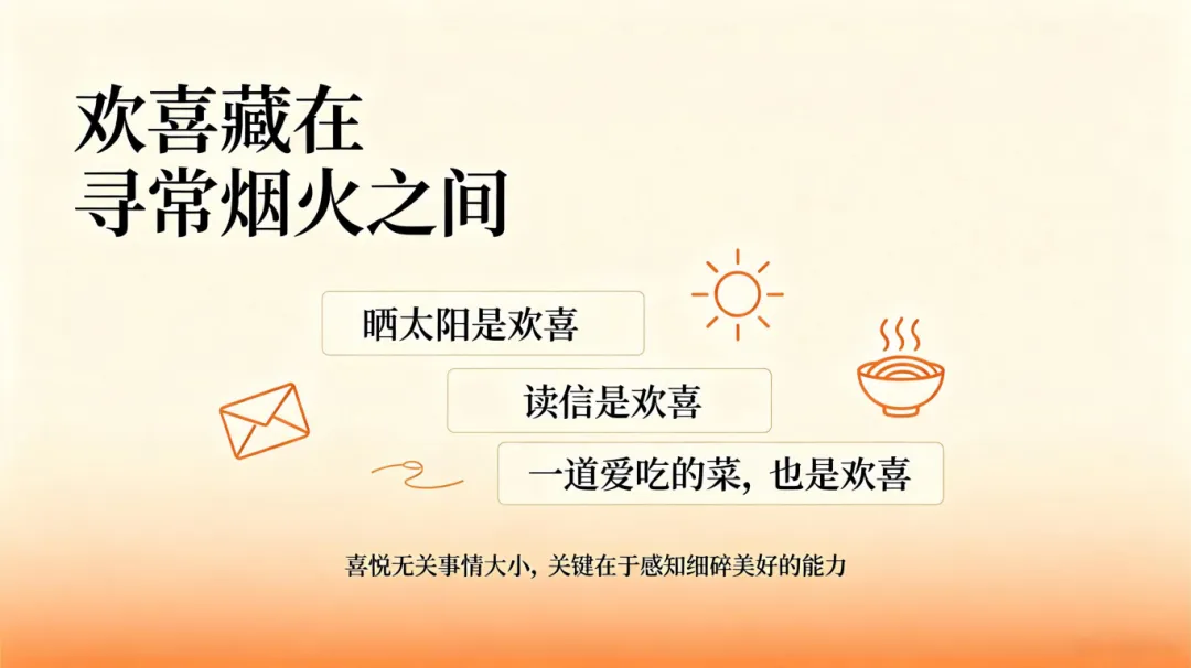 百字《养心歌》,邵雍留给世人安顿内心的千古良方