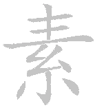 一首老歌,一段纯真年代,给同桌的你