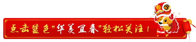 袁州歌曲《我心向党》