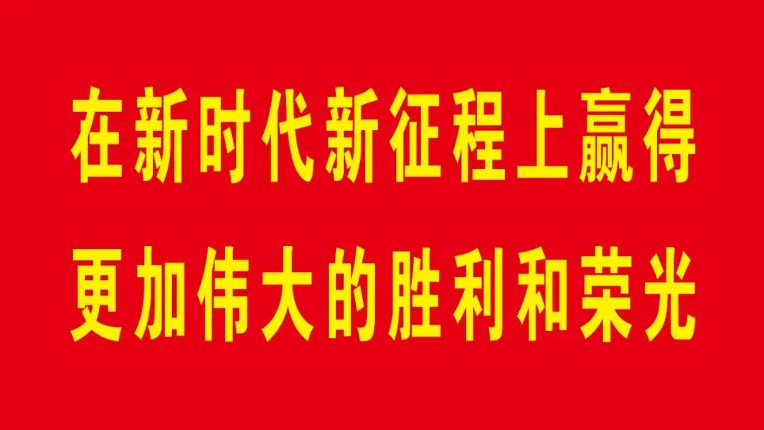 【冬奥会主题歌曲 】《美美与共》