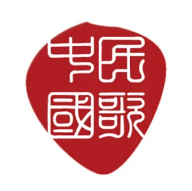 许会锋、张宏光联手创作,小村系列”原创歌曲+1——青年音乐人王松演唱《小村里出发》,新时代劳动者的生活缩影 | 民歌中国·联星计划