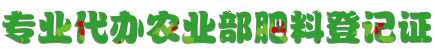 正确施肥7字歌