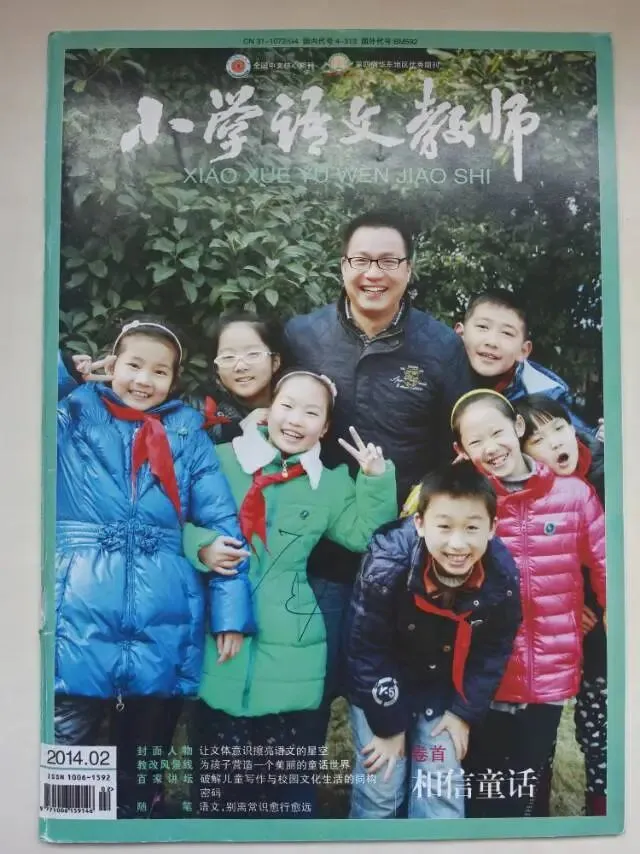 发表 34/歌者·舞者·使者