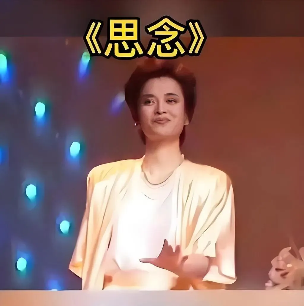 经典老歌|《思念》——＂你从哪里来,我的朋友,好像一只蝴蝶飞进我的窗口＂,那是乔羽捂了26年的那只蝶