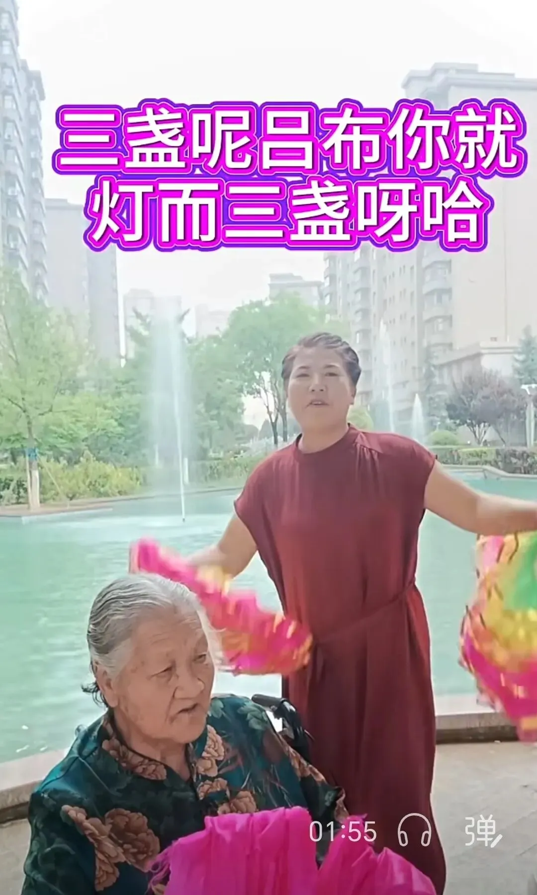 风景入眼,老歌入心,陪八旬婆婆随性歌唱,简单陪伴最幸福.