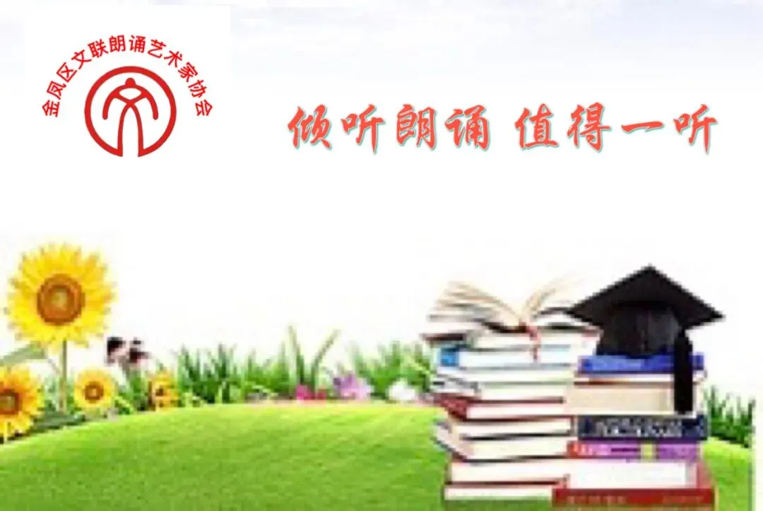 【歌曲版】《银川,我的塞上江南》作词:边城 演唱:江南 视配:三叶草、文案:鲍鲍