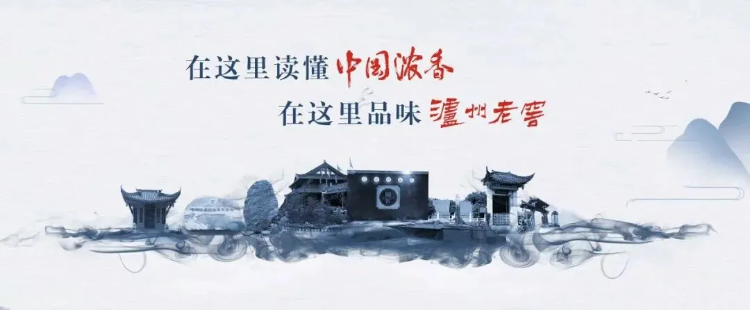 浓香灼见丨都言对酒当歌,谁解浊醪妙理?