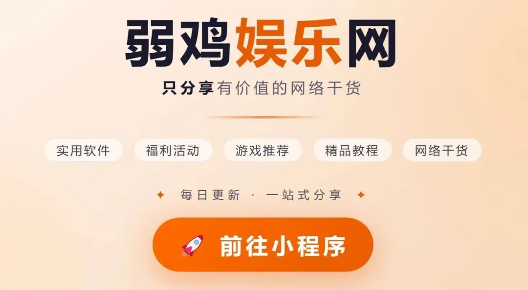 【端游推荐】寂静之歌 v1.9.3 中文 解压即玩