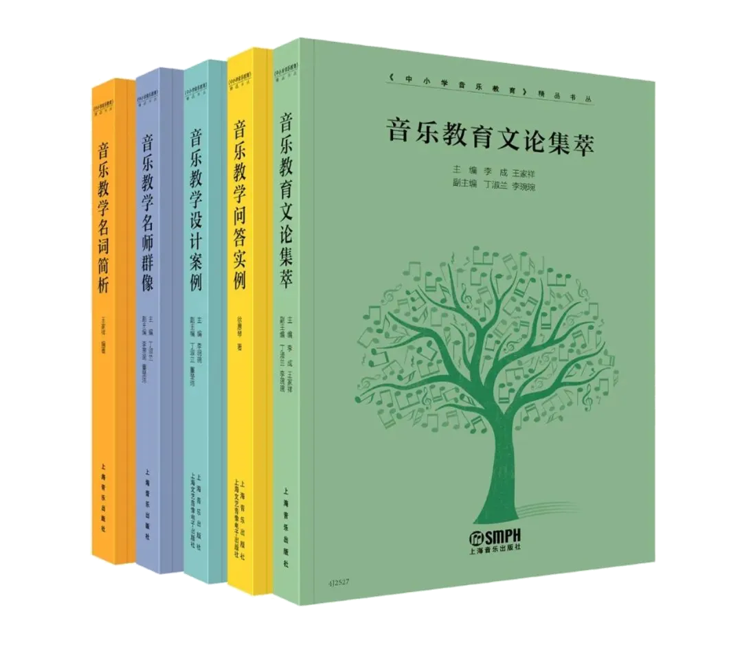 音教畅想|和诗以歌:古诗词歌曲音乐单元整体教学的路径探寻